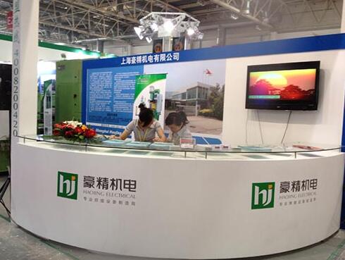 上海豪精参展第二十届埃森焊接展览会