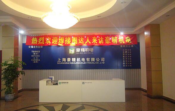 热烈欢迎焊接圈达人来访上海豪精机电